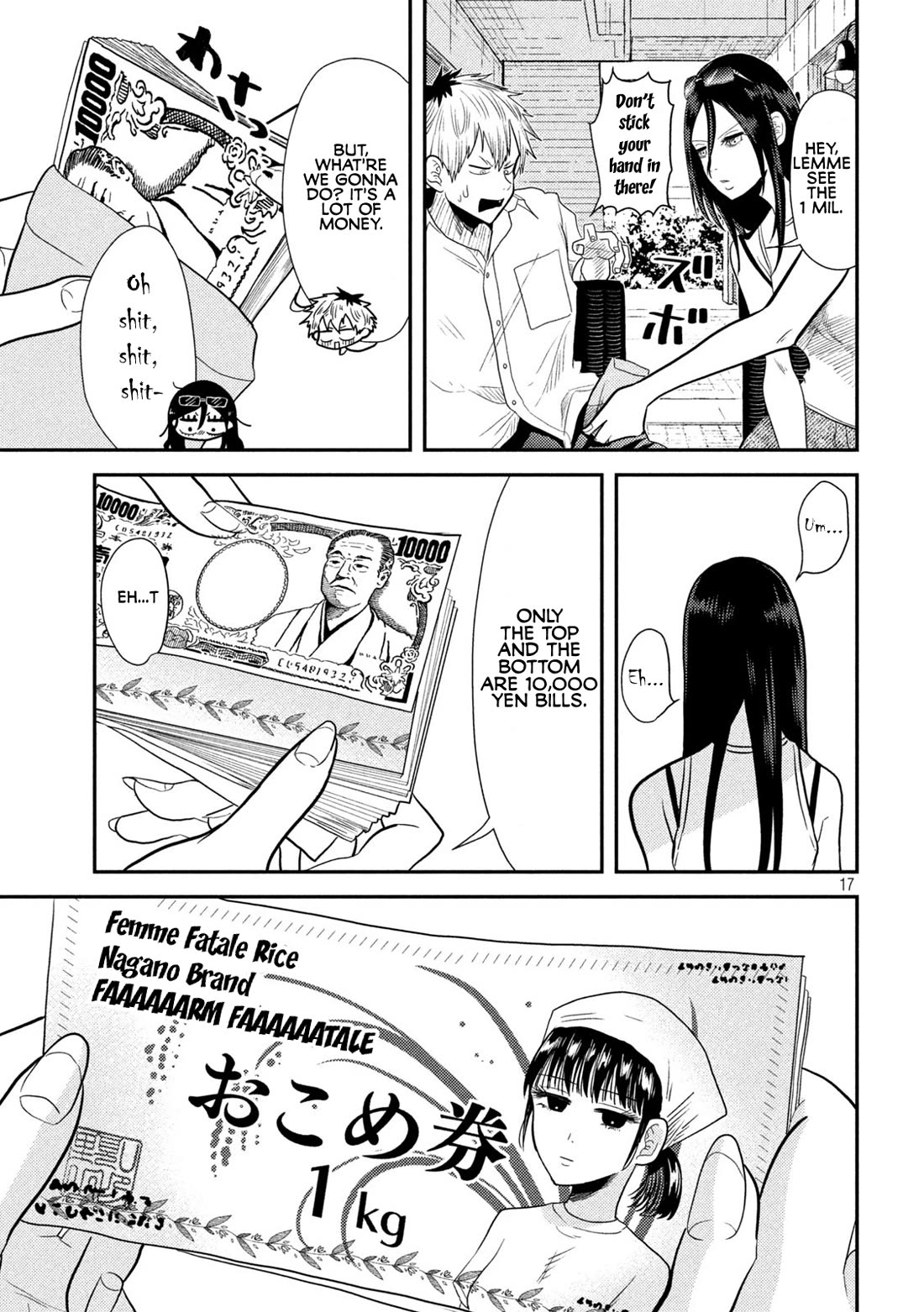 Heisei Remnant Soldier Sumire-chan chapter 5 page 17