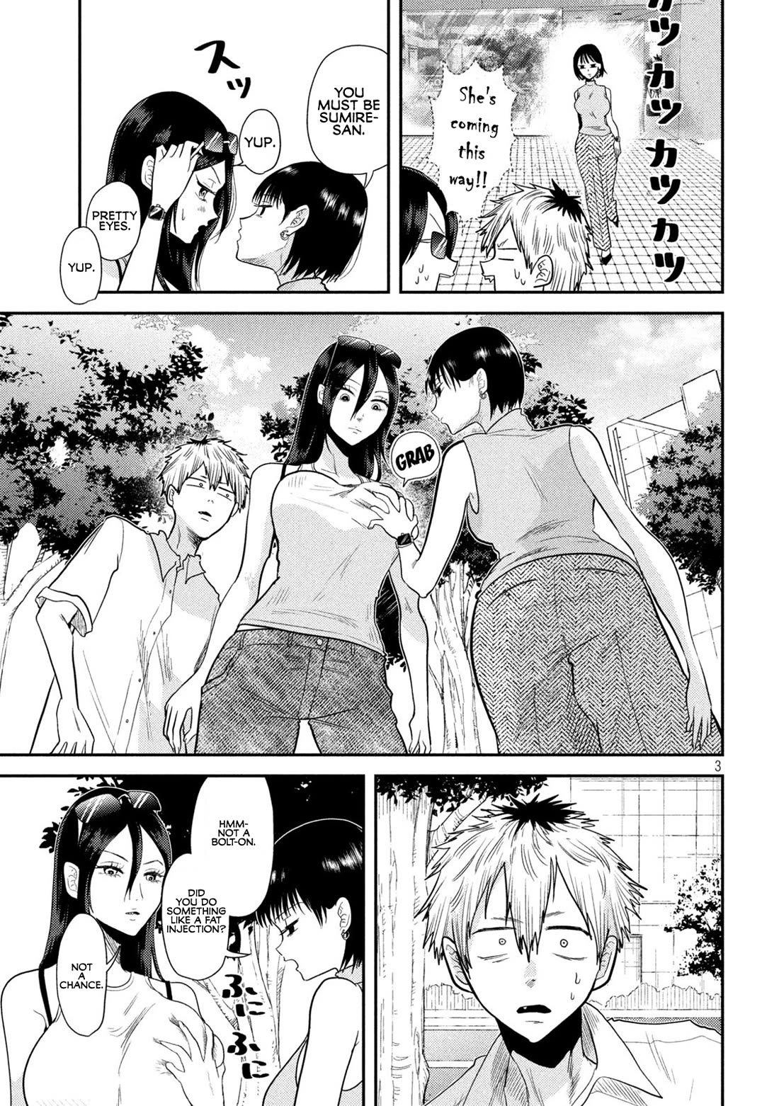 Heisei Remnant Soldier Sumire-chan chapter 5 page 3