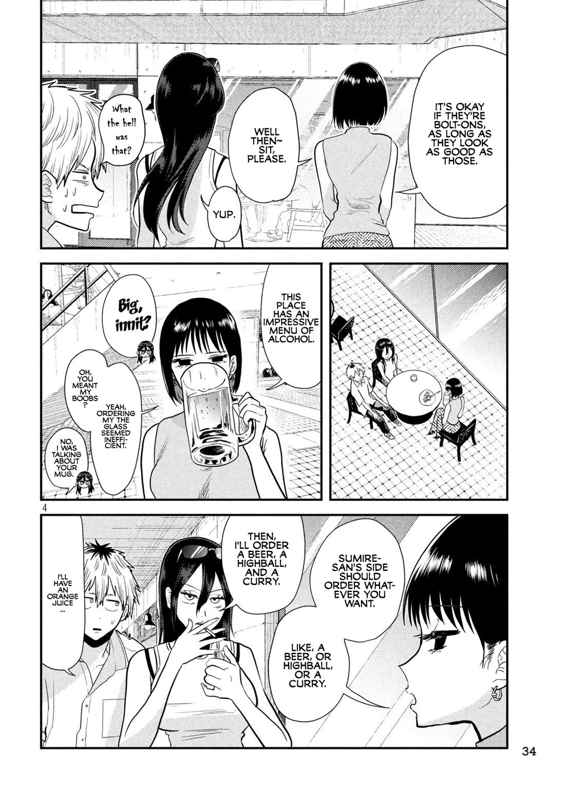 Heisei Remnant Soldier Sumire-chan chapter 5 page 4