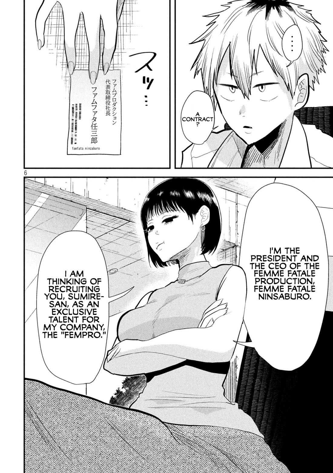 Heisei Remnant Soldier Sumire-chan chapter 5 page 6