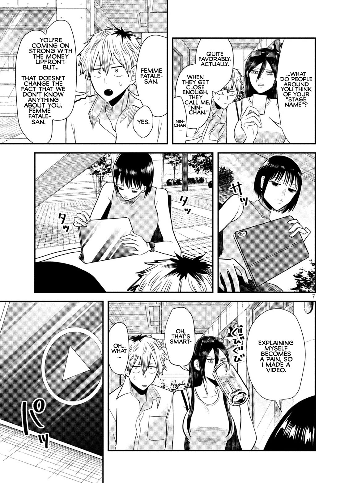 Heisei Remnant Soldier Sumire-chan chapter 5 page 7