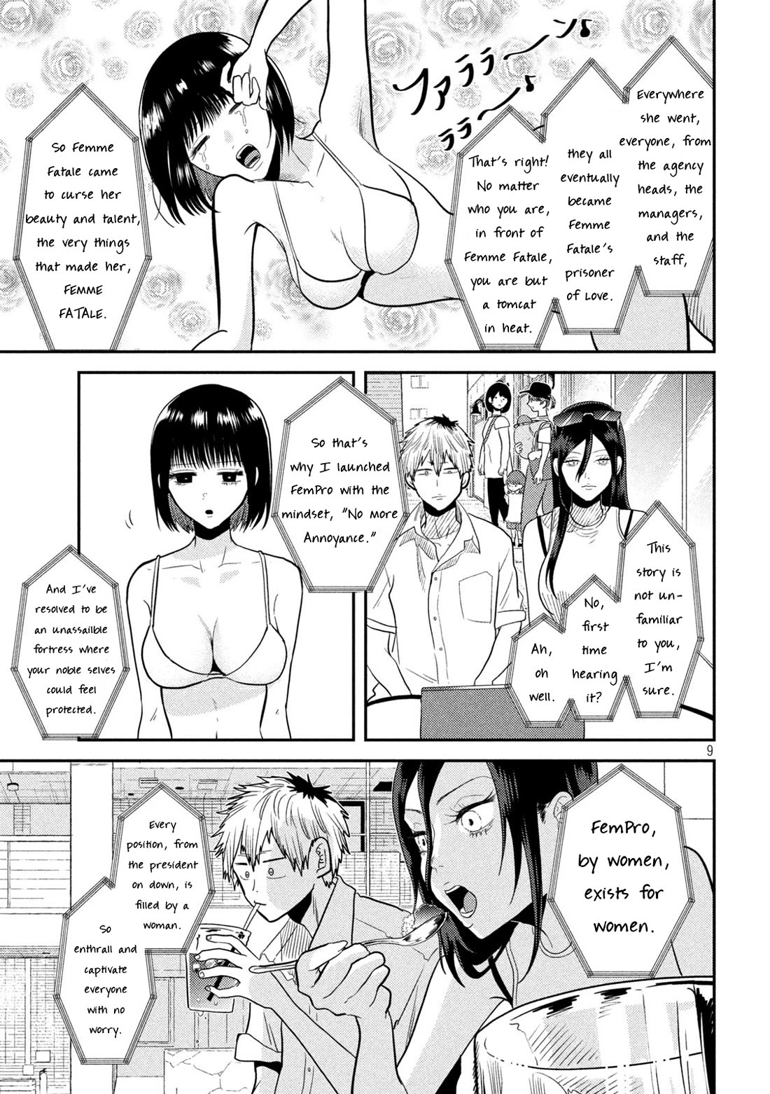 Heisei Remnant Soldier Sumire-chan chapter 5 page 9