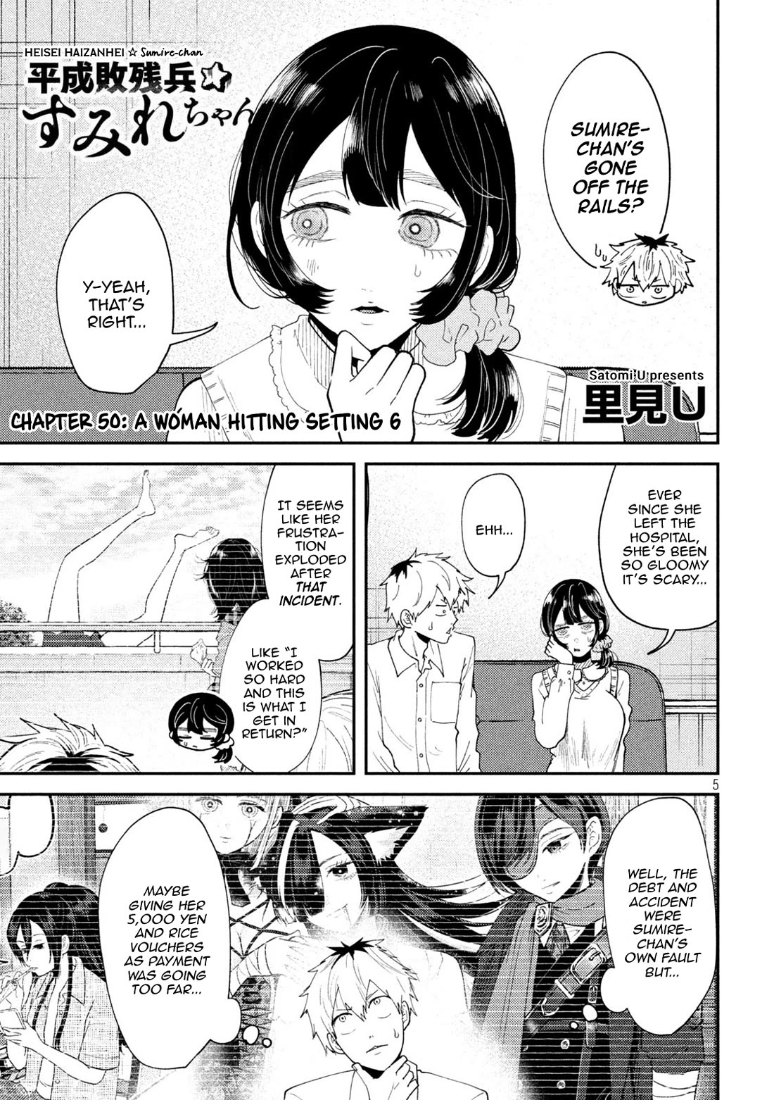 Heisei Remnant Soldier Sumire-chan chapter 50 page 1