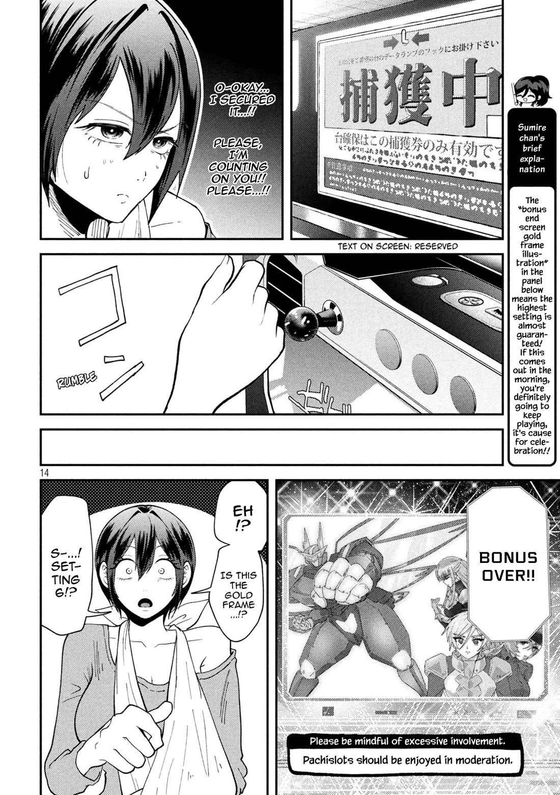 Heisei Remnant Soldier Sumire-chan chapter 50 page 10