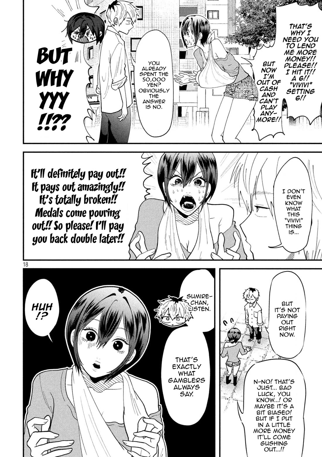 Heisei Remnant Soldier Sumire-chan chapter 50 page 14