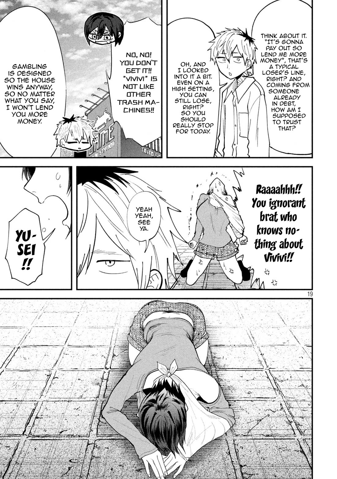 Heisei Remnant Soldier Sumire-chan chapter 50 page 15