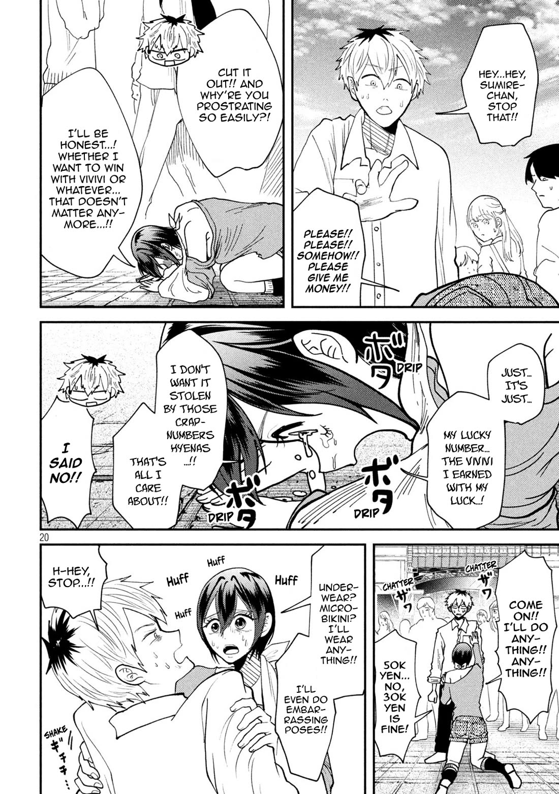 Heisei Remnant Soldier Sumire-chan chapter 50 page 16