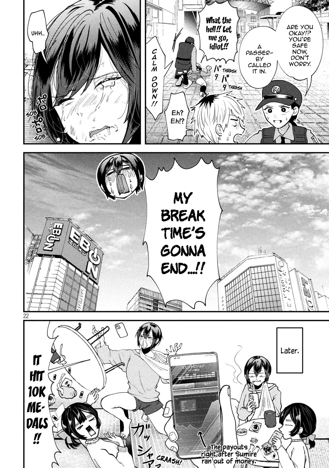 Heisei Remnant Soldier Sumire-chan chapter 50 page 18