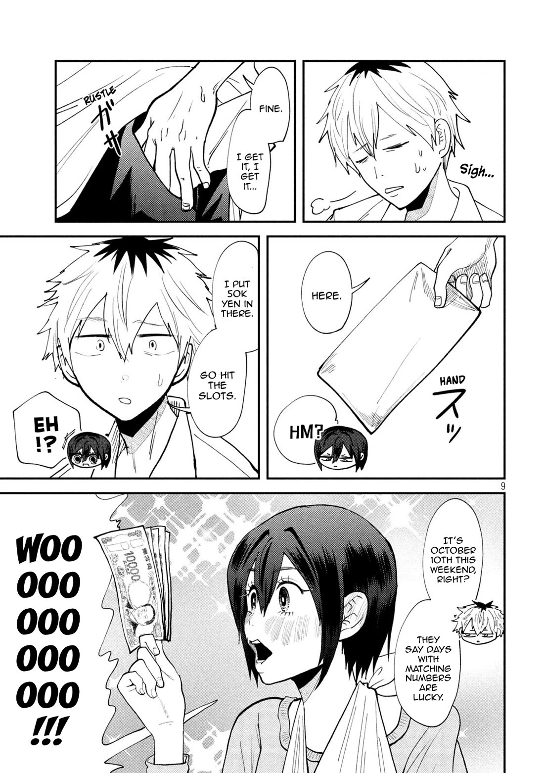 Heisei Remnant Soldier Sumire-chan chapter 50 page 5