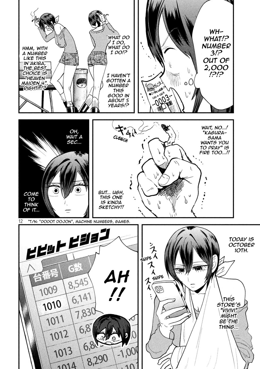 Heisei Remnant Soldier Sumire-chan chapter 50 page 8