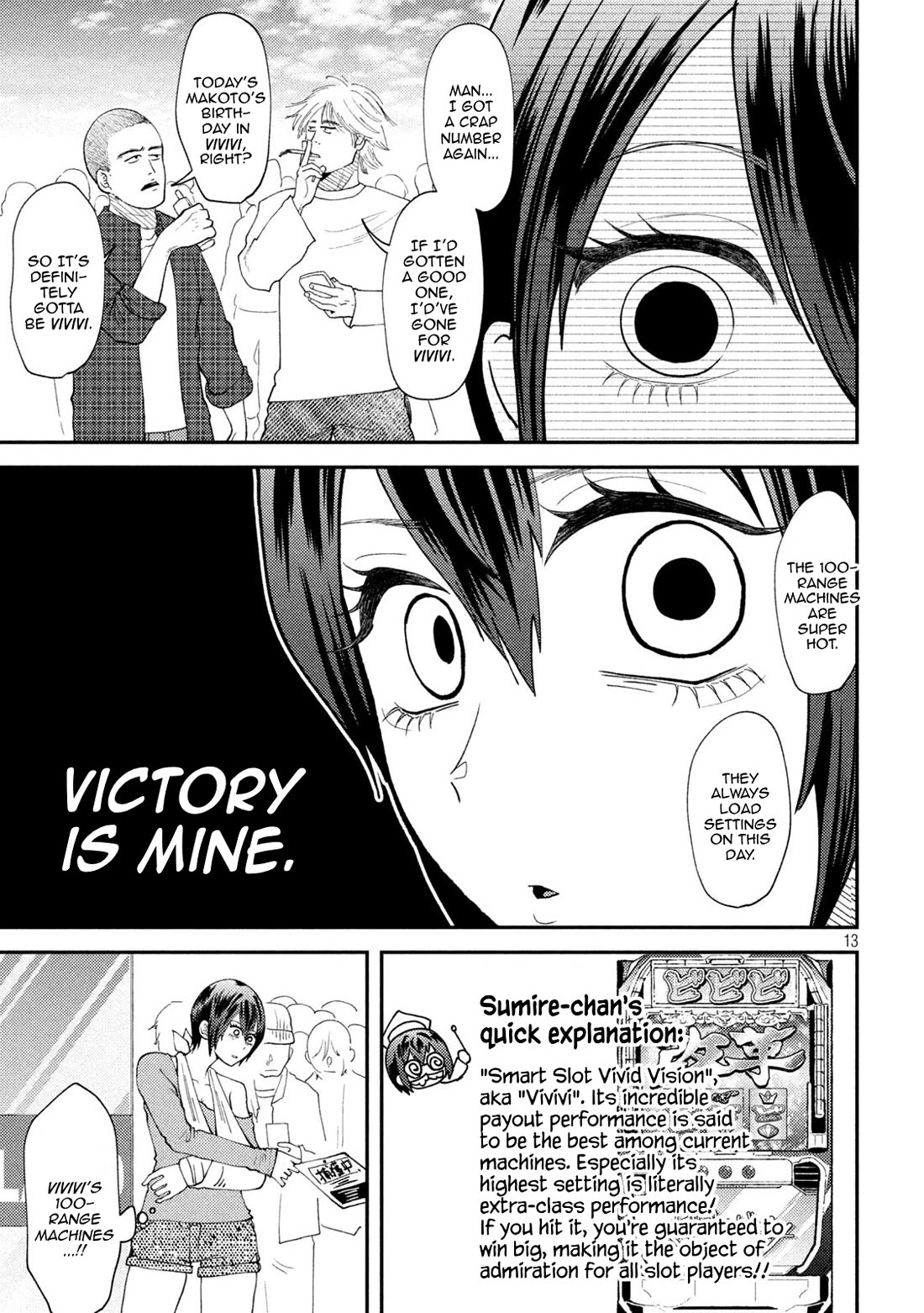 Heisei Remnant Soldier Sumire-chan chapter 50 page 9