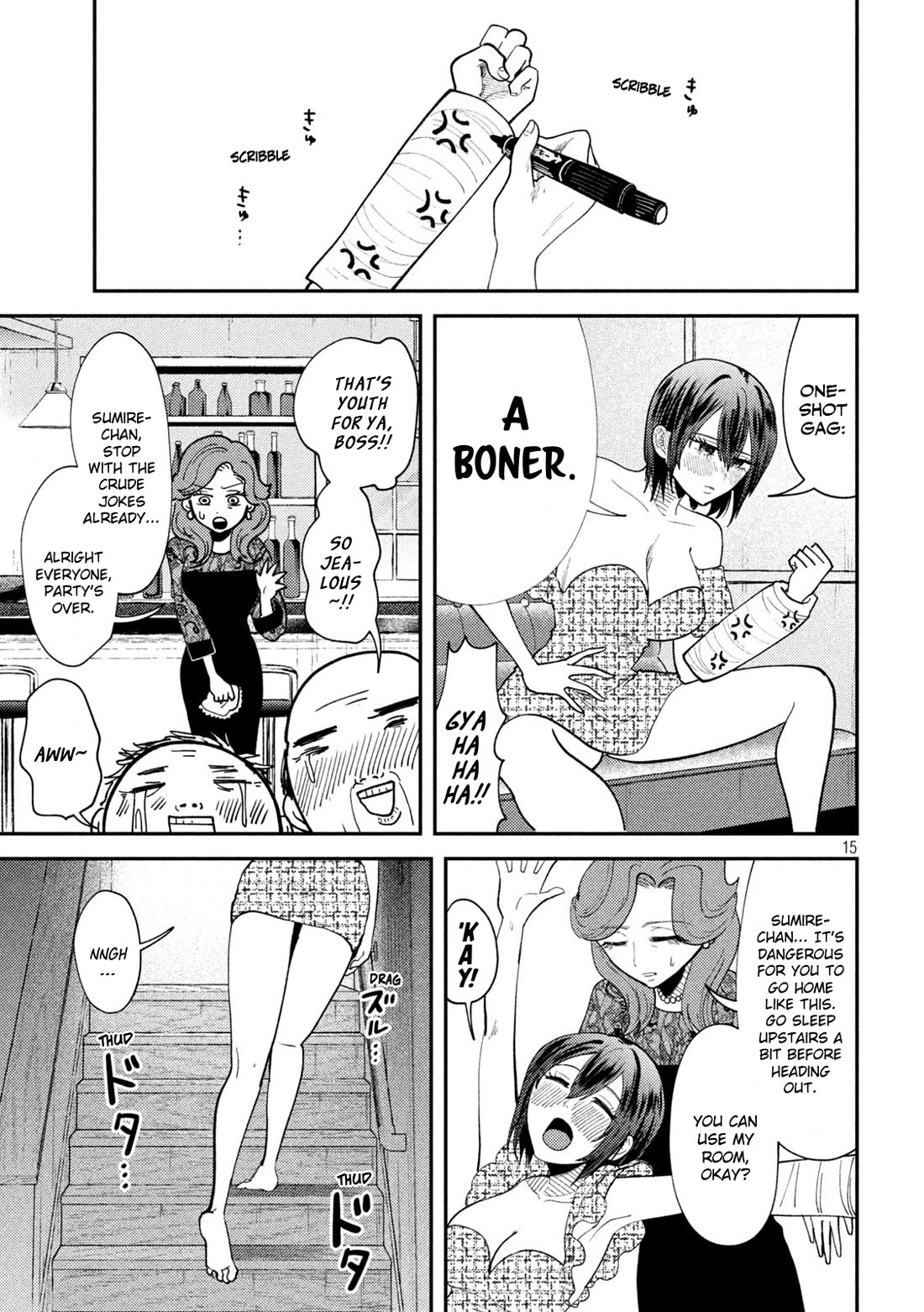 Heisei Remnant Soldier Sumire-chan chapter 51 page 15
