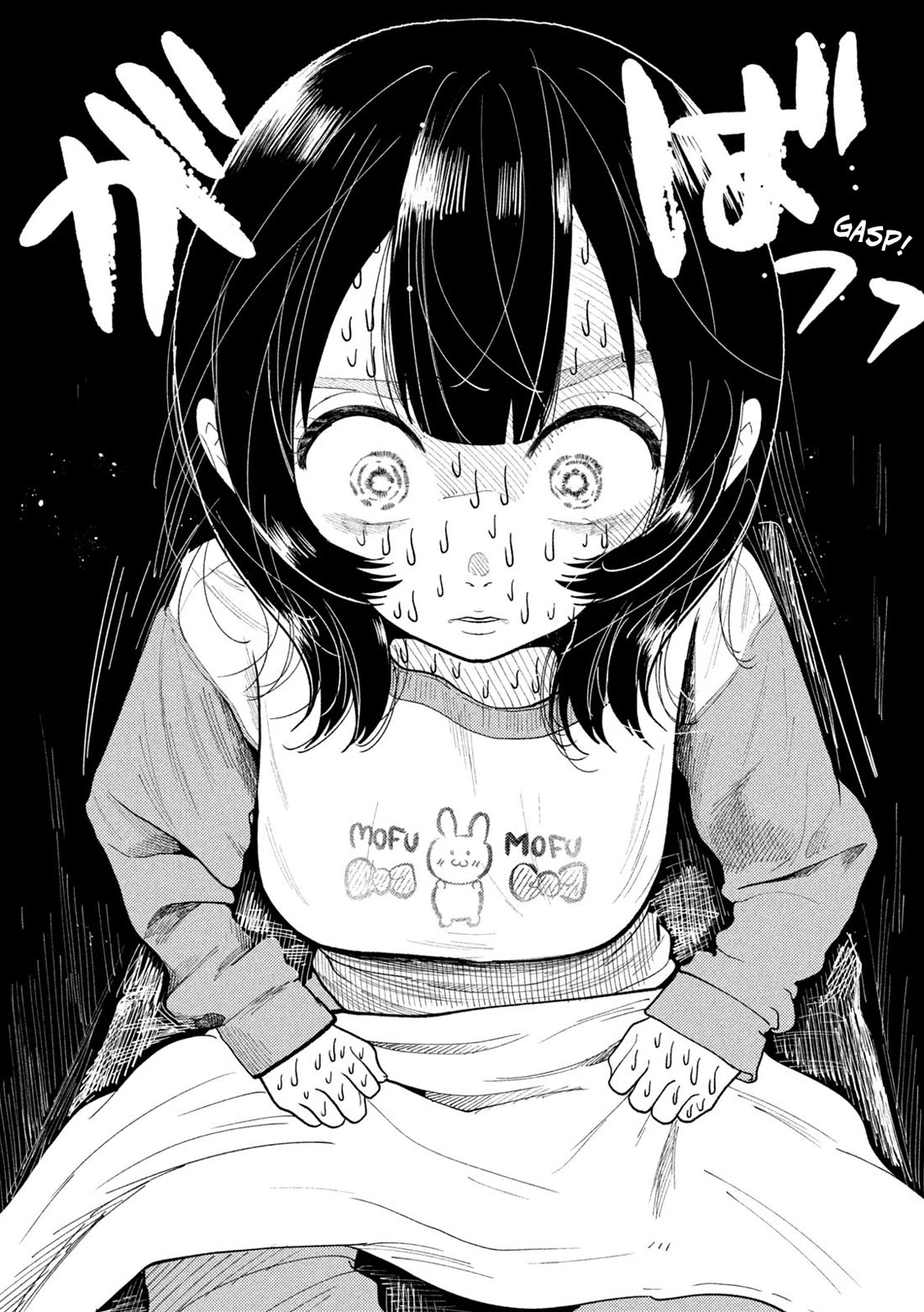 Heisei Remnant Soldier Sumire-chan chapter 51 page 4