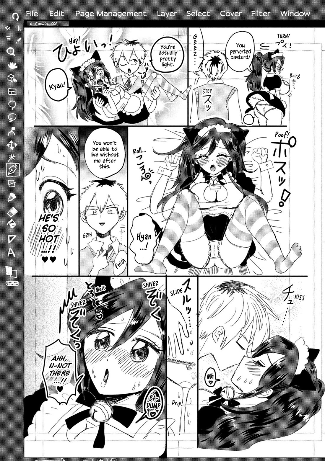 Heisei Remnant Soldier Sumire-chan chapter 51 page 9