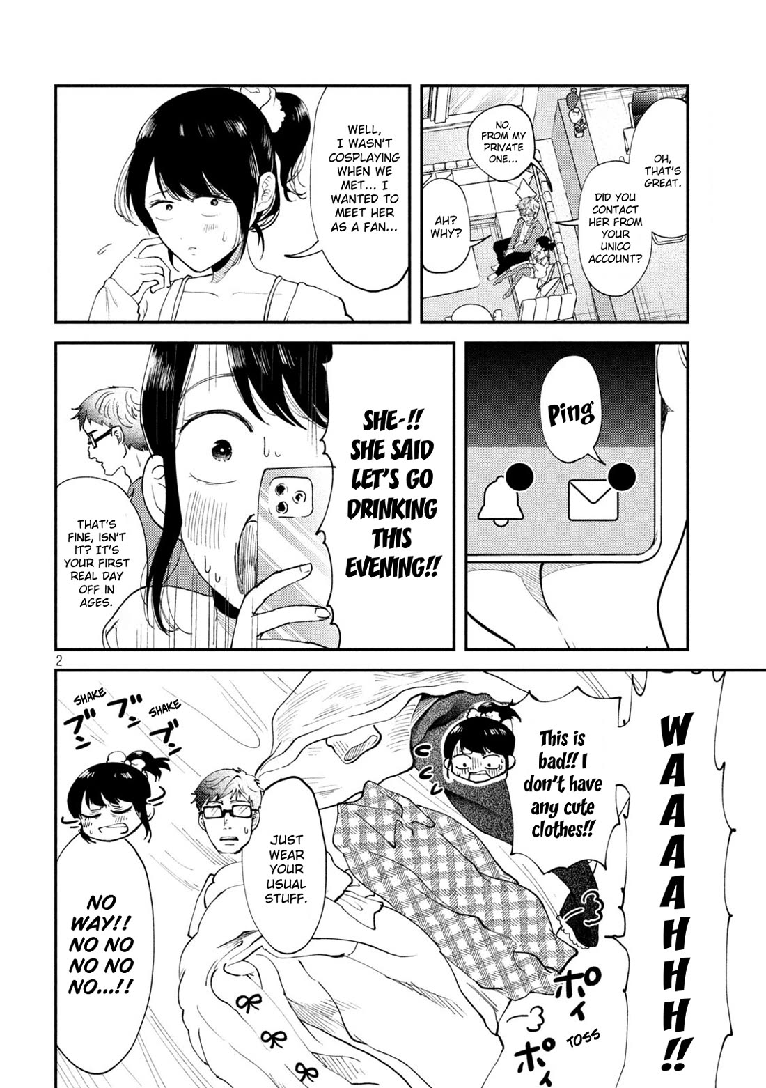 Heisei Remnant Soldier Sumire-chan chapter 52 page 2