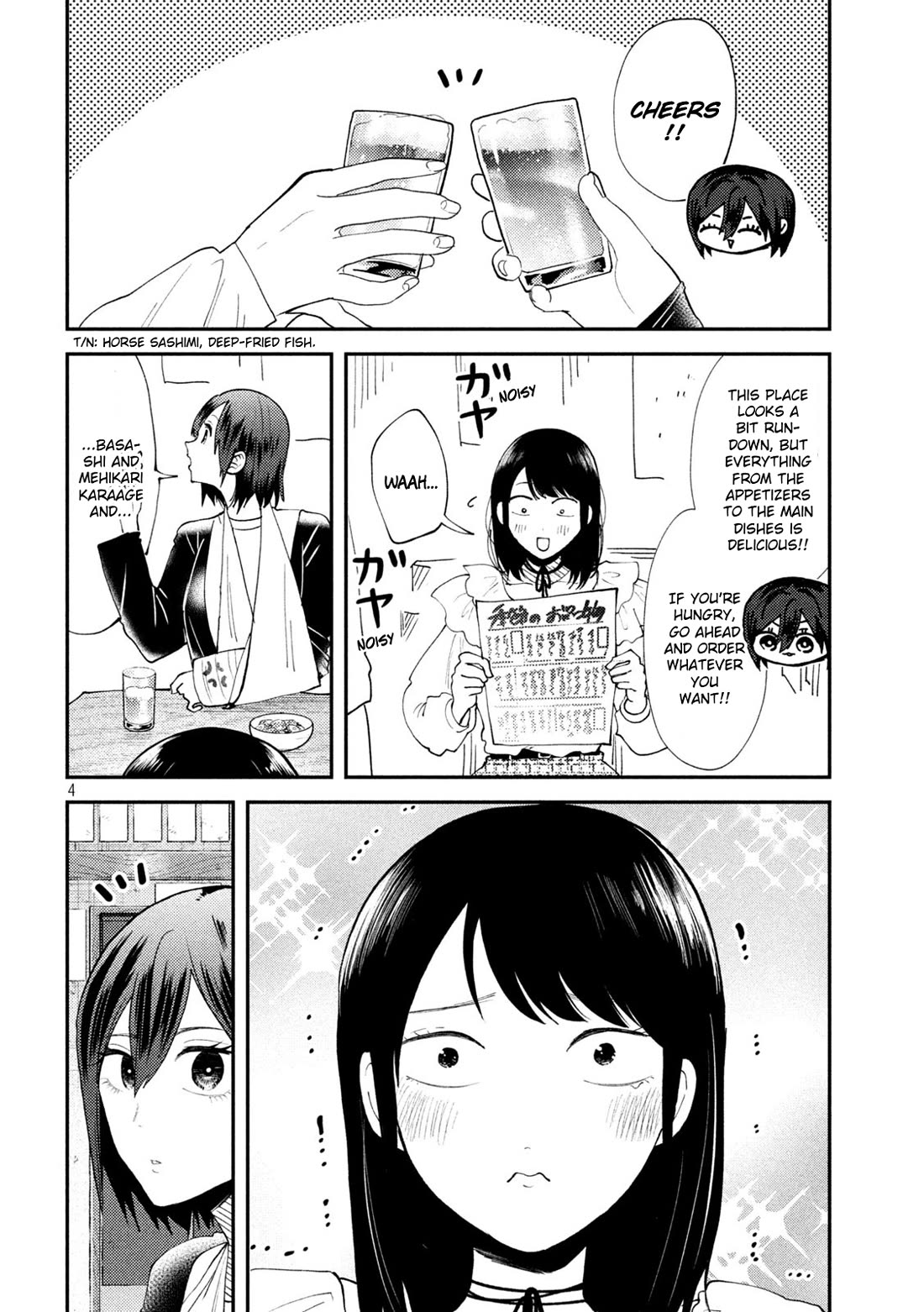 Heisei Remnant Soldier Sumire-chan chapter 52 page 4