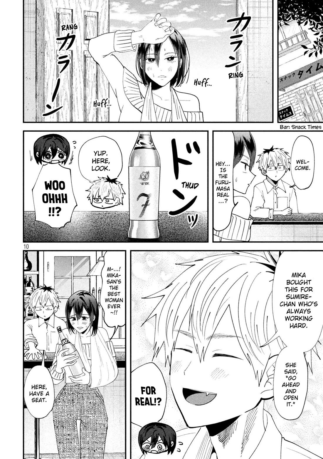 Heisei Remnant Soldier Sumire-chan chapter 53 page 10