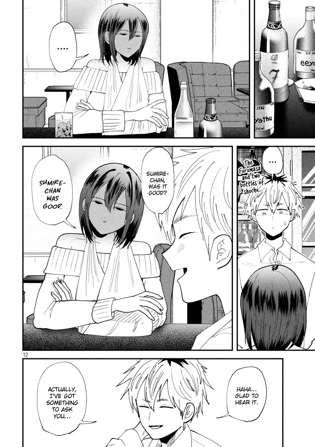 Heisei Remnant Soldier Sumire-chan chapter 53 page 12