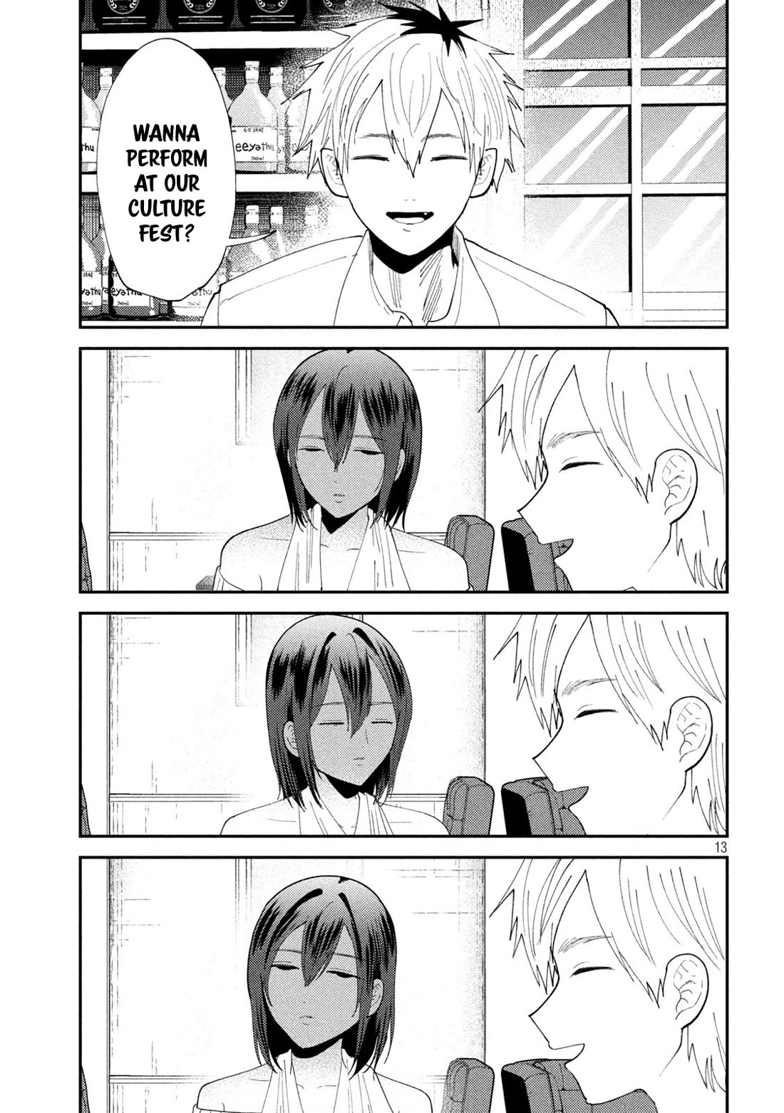 Heisei Remnant Soldier Sumire-chan chapter 53 page 13