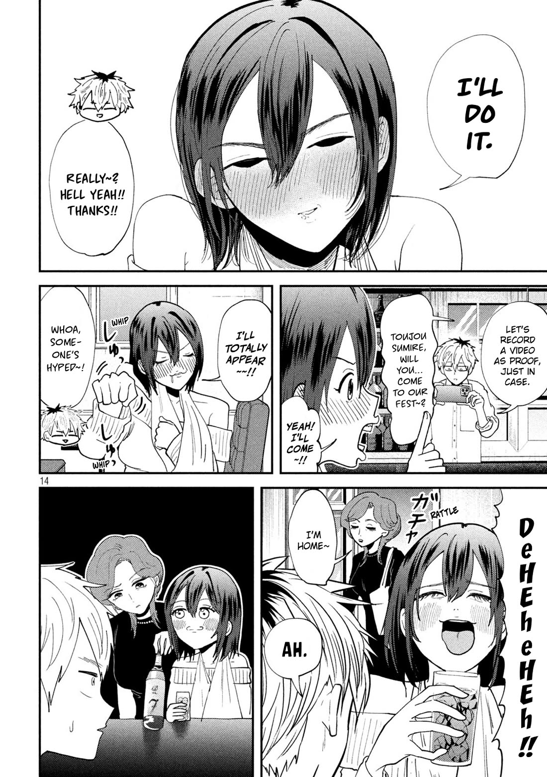 Heisei Remnant Soldier Sumire-chan chapter 53 page 14