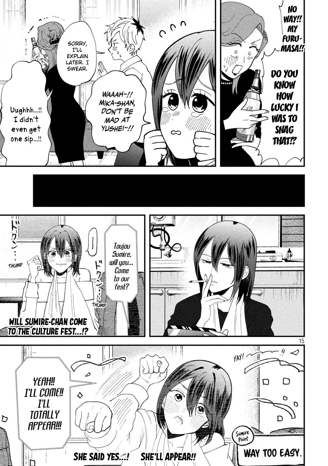 Heisei Remnant Soldier Sumire-chan chapter 53 page 15