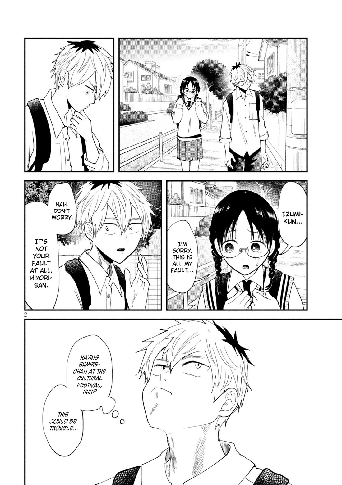 Heisei Remnant Soldier Sumire-chan chapter 53 page 2