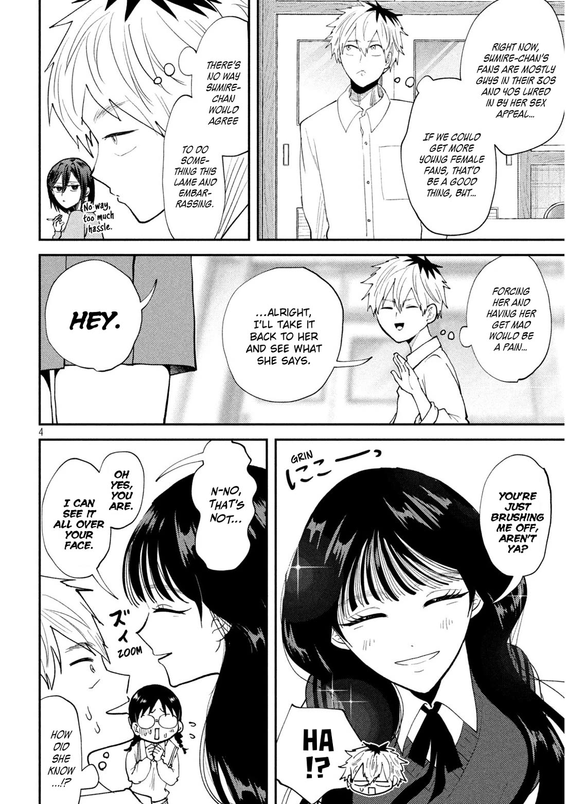 Heisei Remnant Soldier Sumire-chan chapter 53 page 4