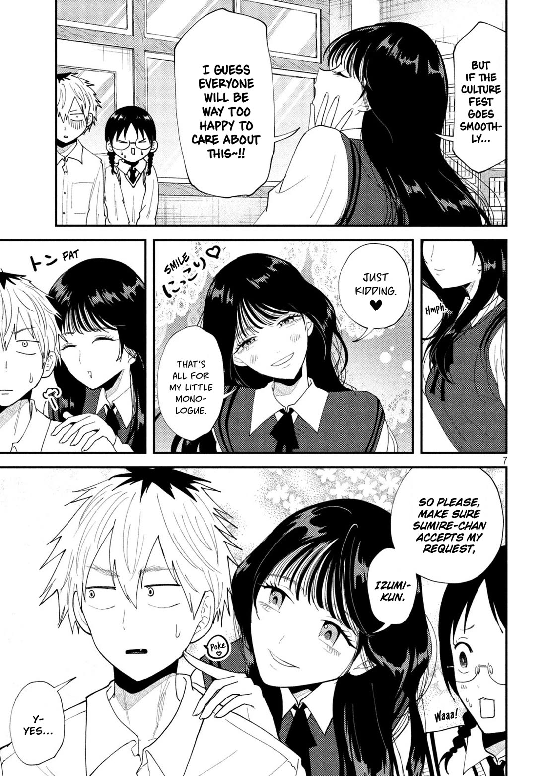 Heisei Remnant Soldier Sumire-chan chapter 53 page 7