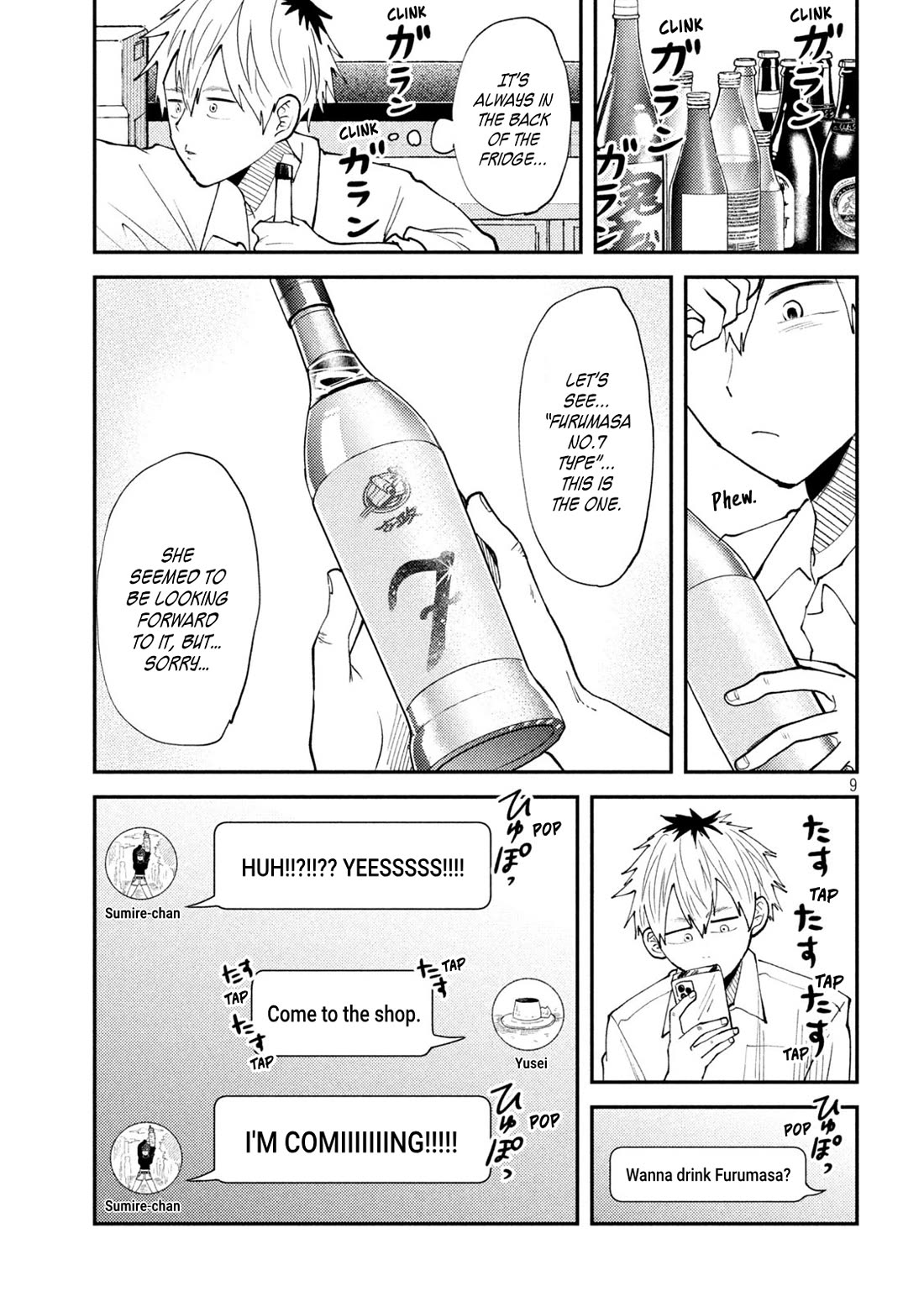 Heisei Remnant Soldier Sumire-chan chapter 53 page 9