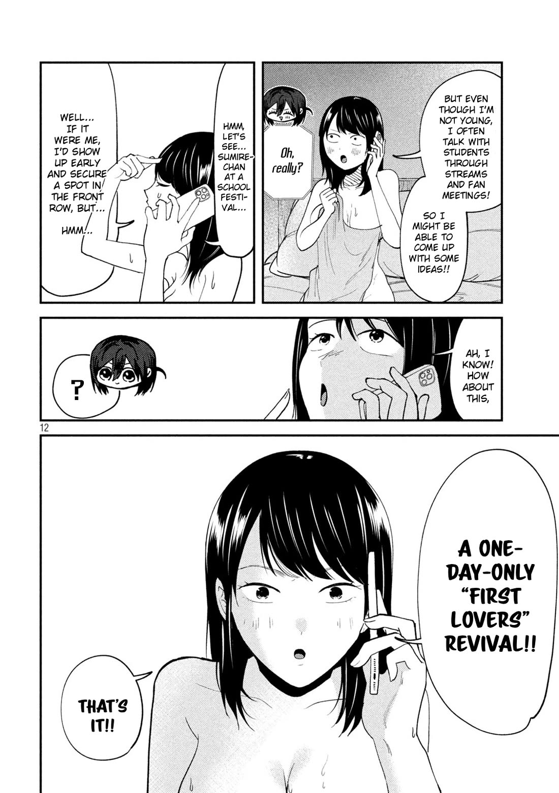 Heisei Remnant Soldier Sumire-chan chapter 54 page 12