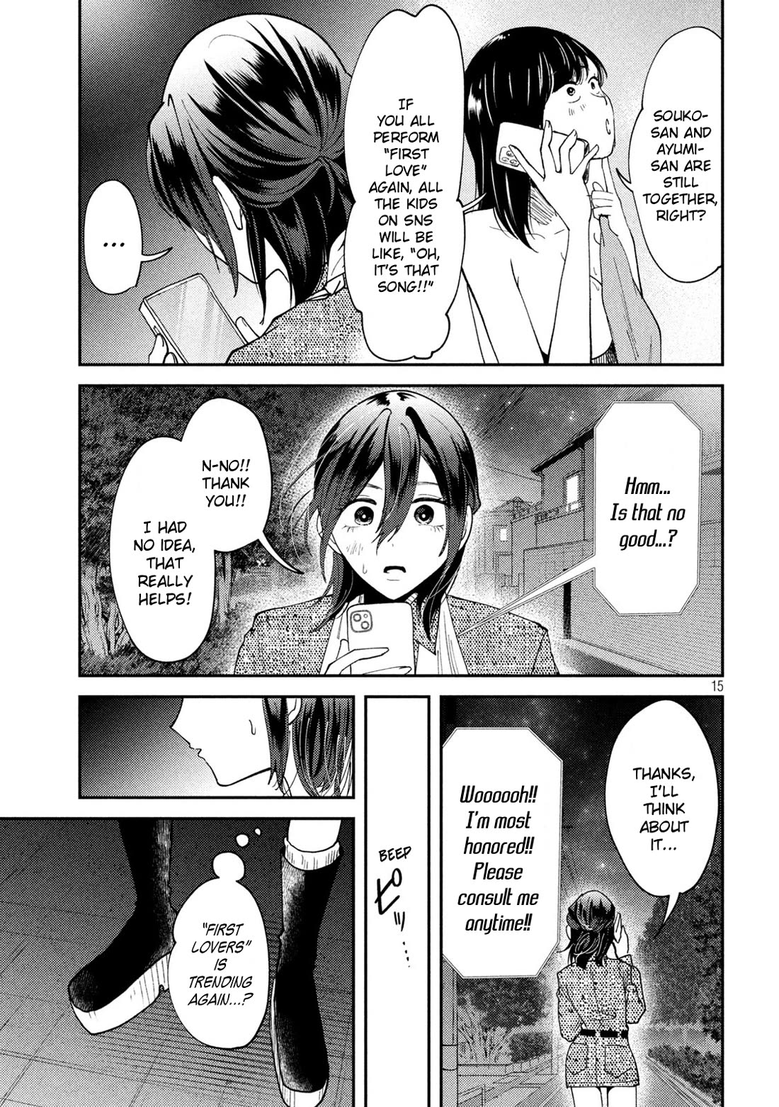 Heisei Remnant Soldier Sumire-chan chapter 54 page 15