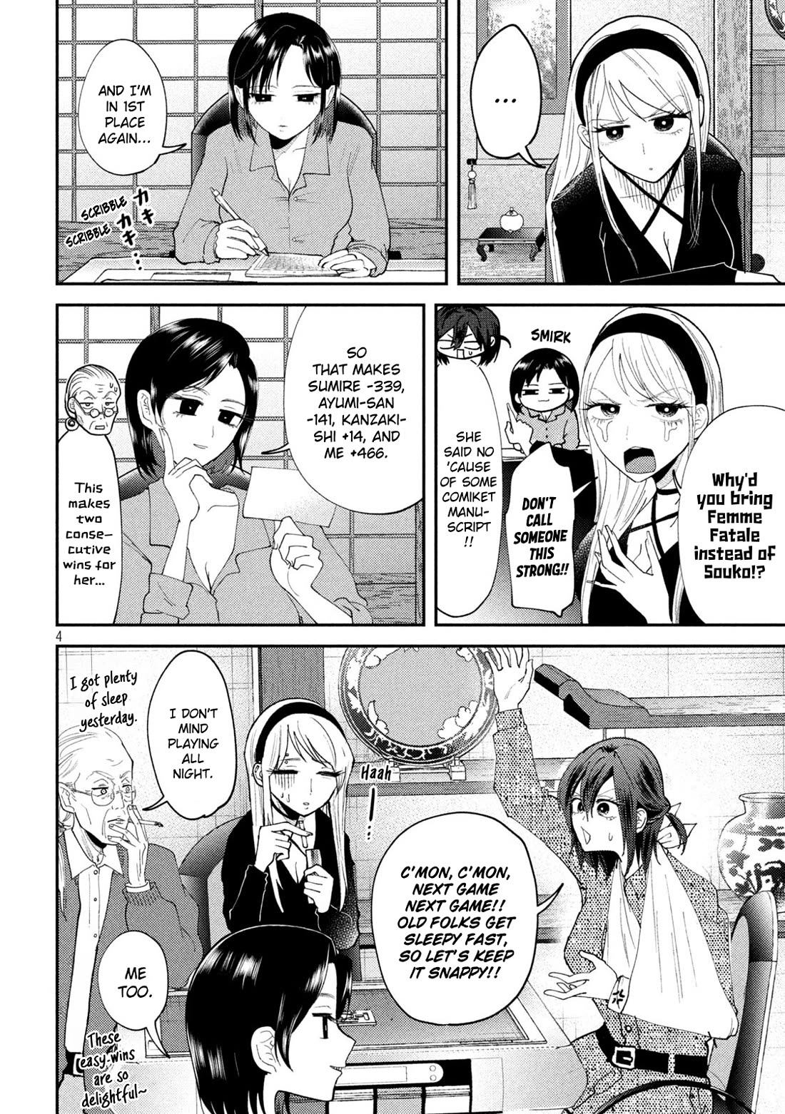 Heisei Remnant Soldier Sumire-chan chapter 54 page 4