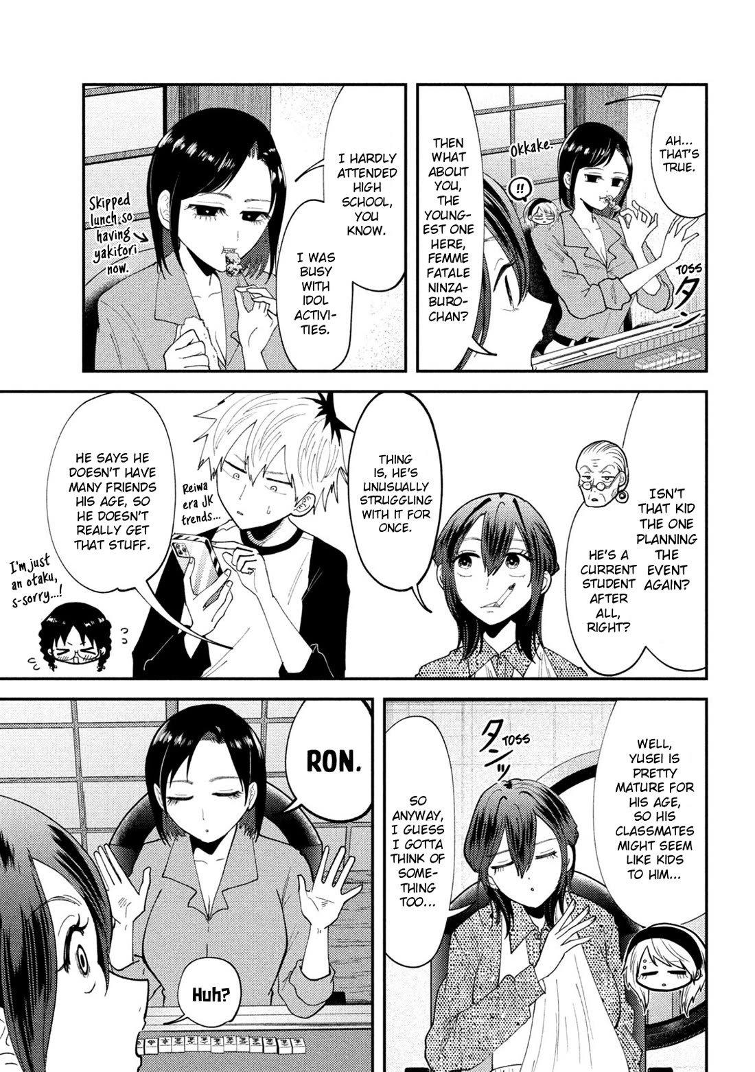 Heisei Remnant Soldier Sumire-chan chapter 54 page 7