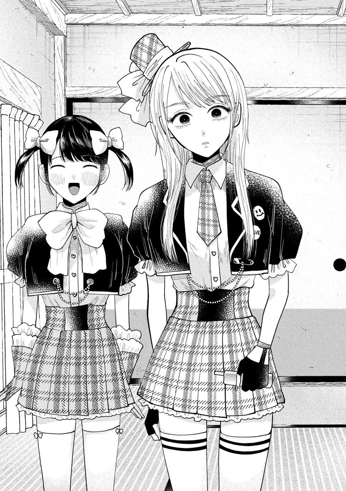 Heisei Remnant Soldier Sumire-chan chapter 55 page 15