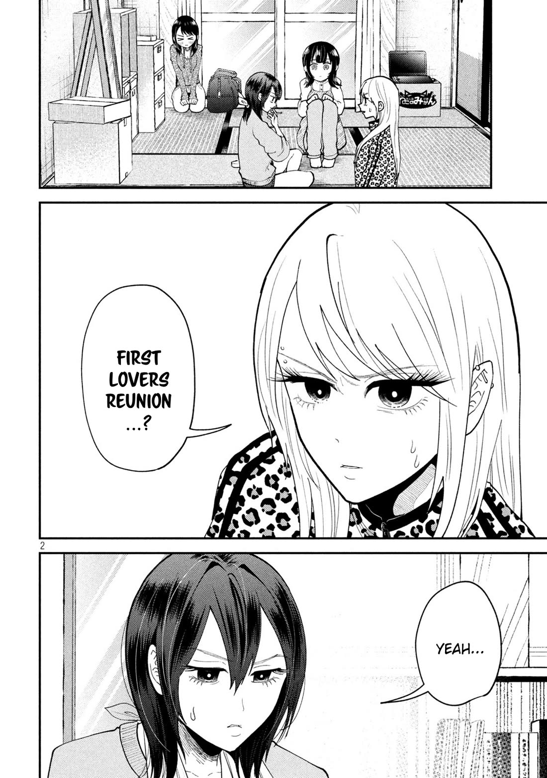 Heisei Remnant Soldier Sumire-chan chapter 55 page 2