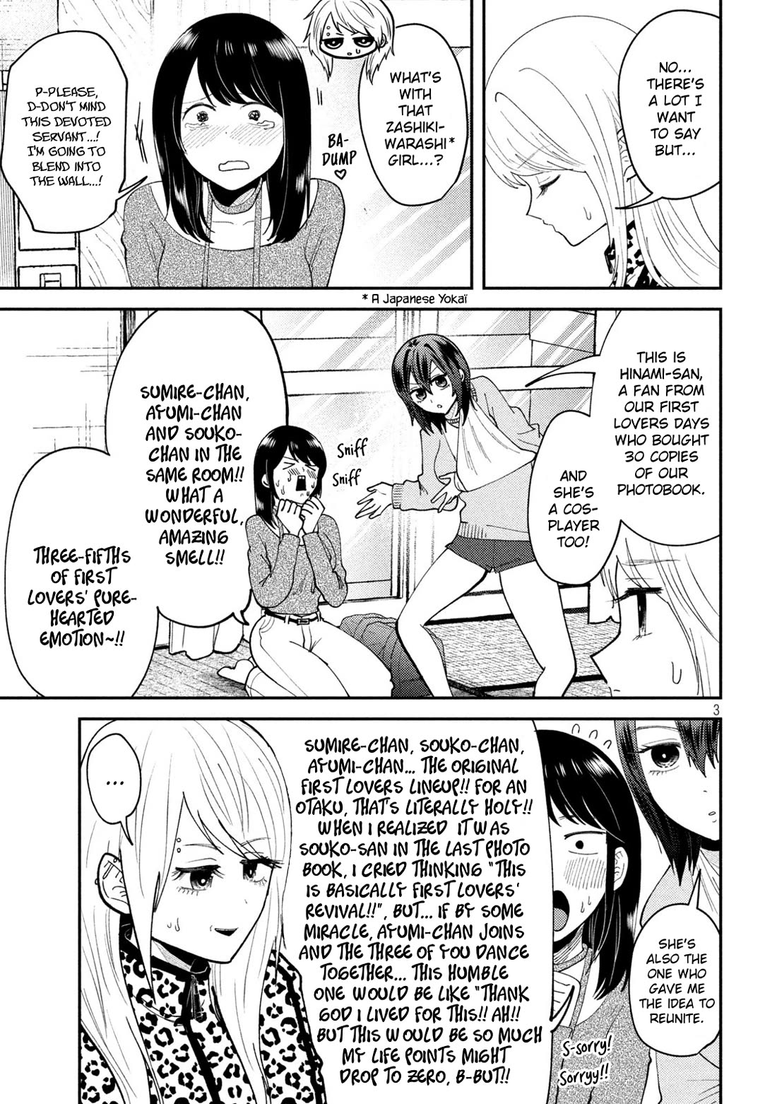 Heisei Remnant Soldier Sumire-chan chapter 55 page 3