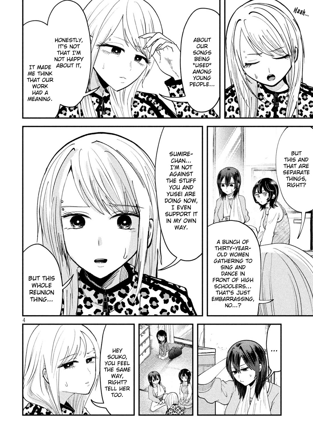 Heisei Remnant Soldier Sumire-chan chapter 55 page 4