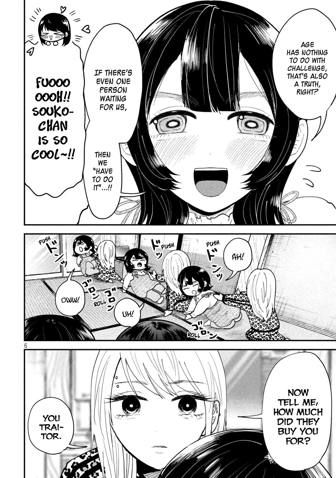 Heisei Remnant Soldier Sumire-chan chapter 55 page 6