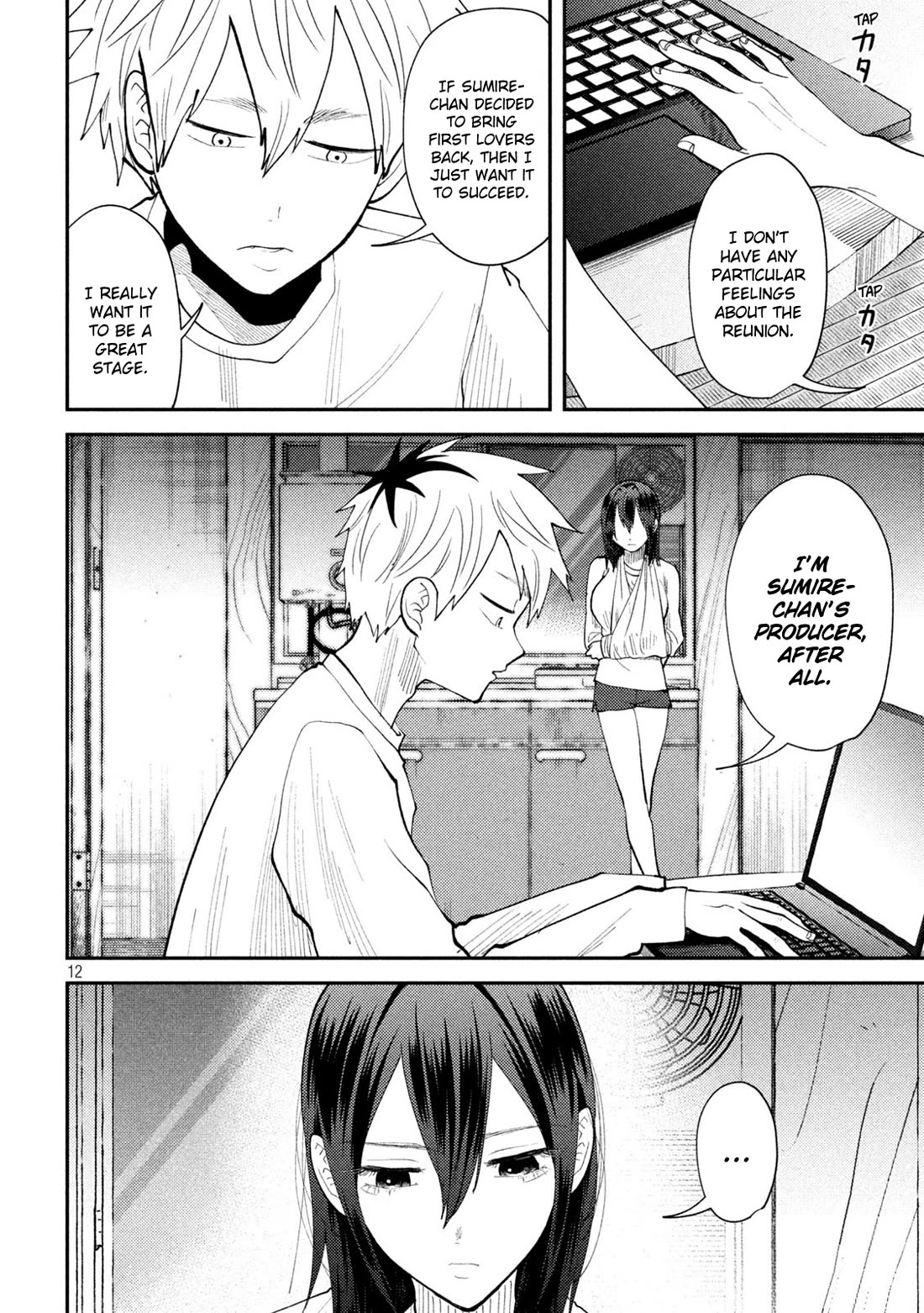 Heisei Remnant Soldier Sumire-chan chapter 56 page 12