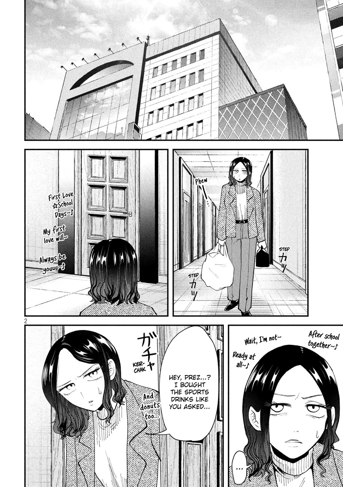 Heisei Remnant Soldier Sumire-chan chapter 56 page 2