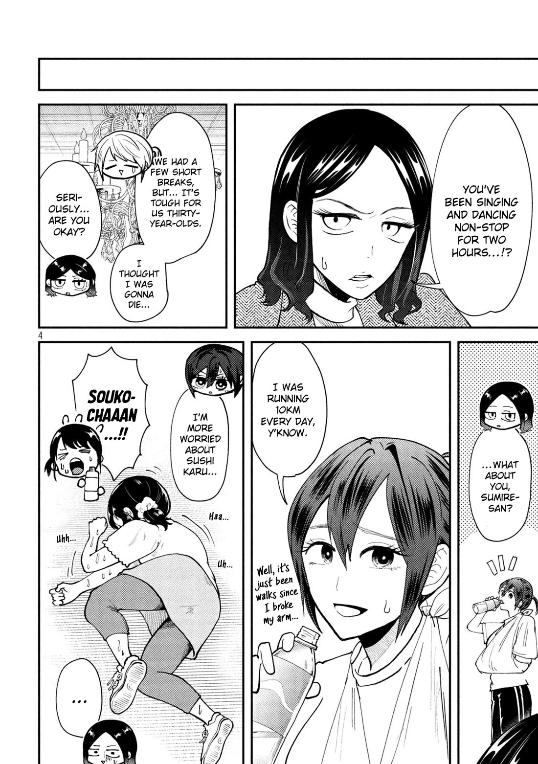 Heisei Remnant Soldier Sumire-chan chapter 56 page 4