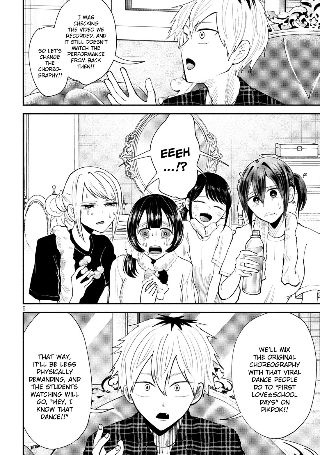 Heisei Remnant Soldier Sumire-chan chapter 56 page 6