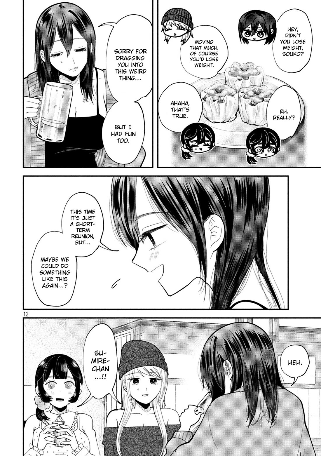 Heisei Remnant Soldier Sumire-chan chapter 57 page 12