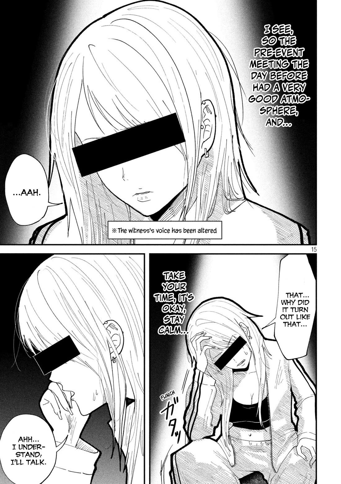 Heisei Remnant Soldier Sumire-chan chapter 57 page 15