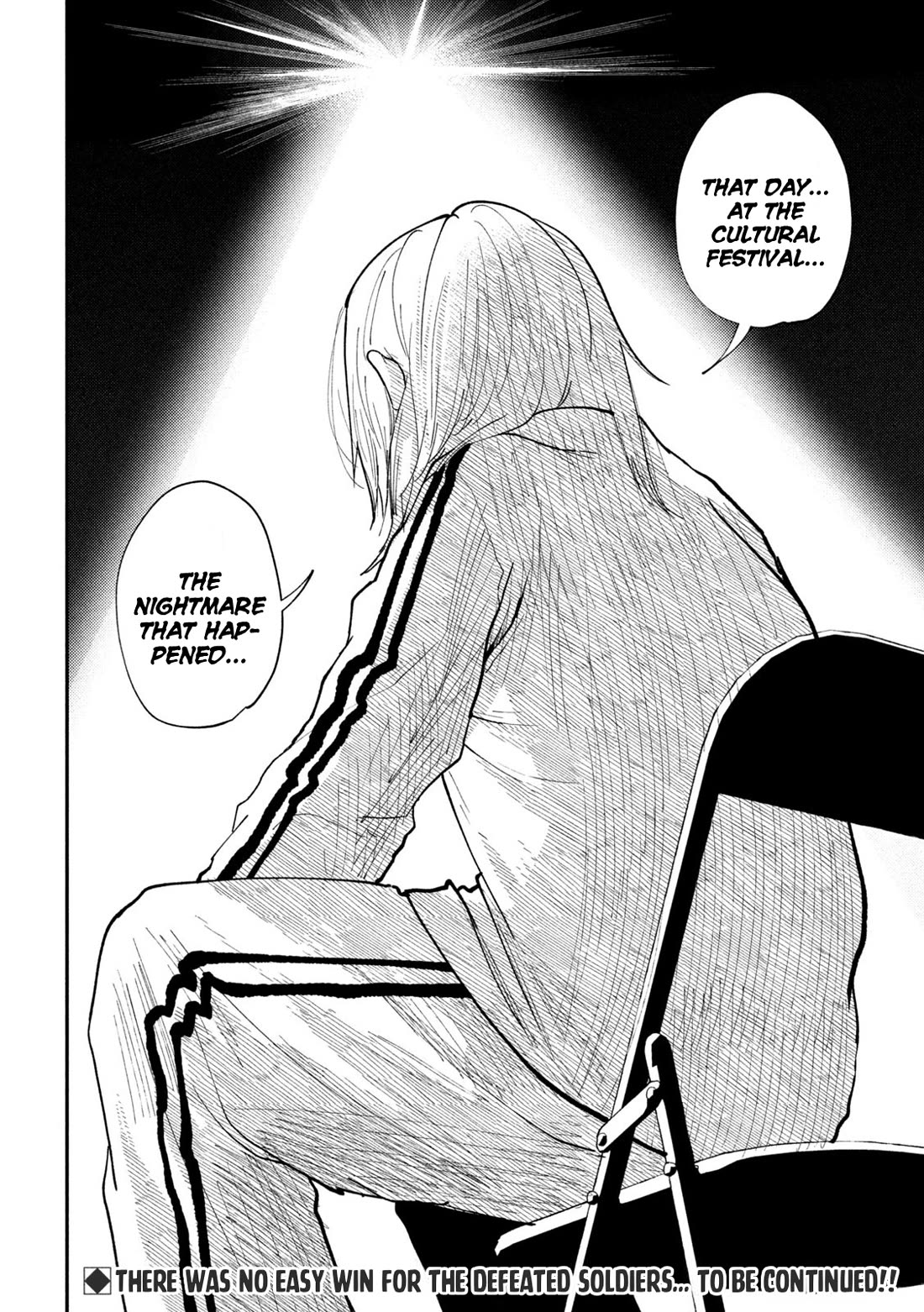 Heisei Remnant Soldier Sumire-chan chapter 57 page 16