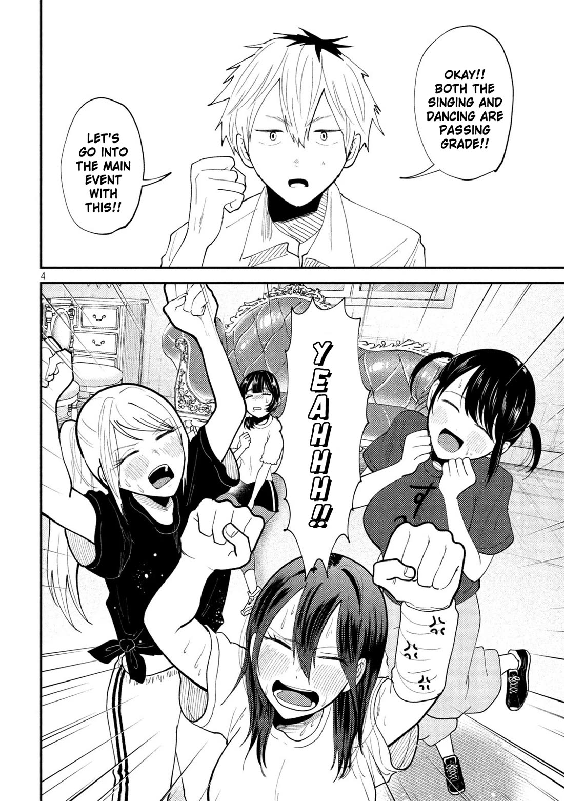 Heisei Remnant Soldier Sumire-chan chapter 57 page 4