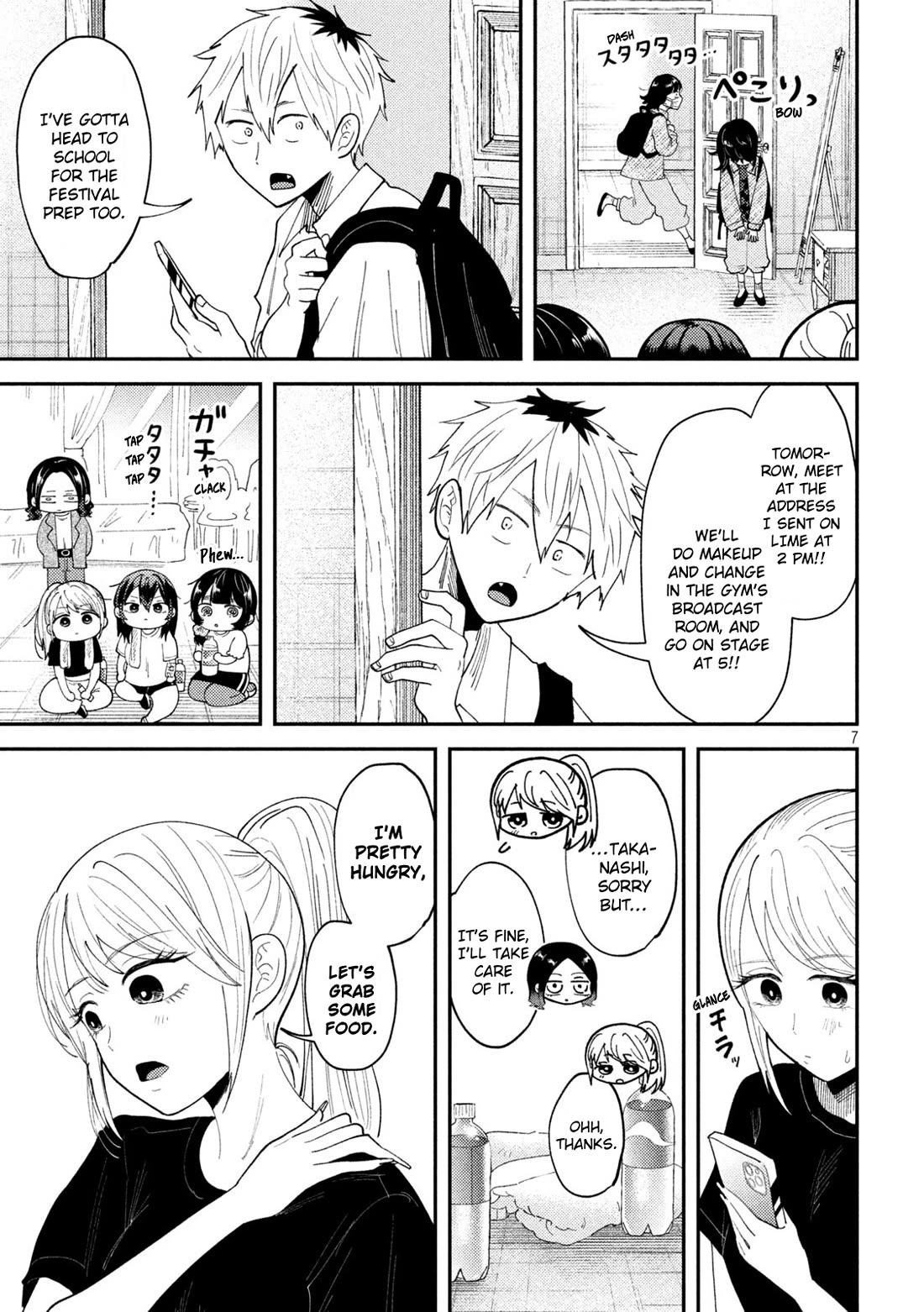 Heisei Remnant Soldier Sumire-chan chapter 57 page 7