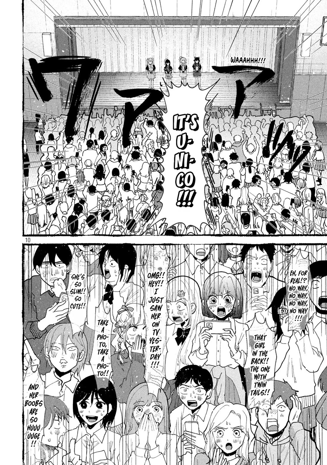 Heisei Remnant Soldier Sumire-chan chapter 58 page 10