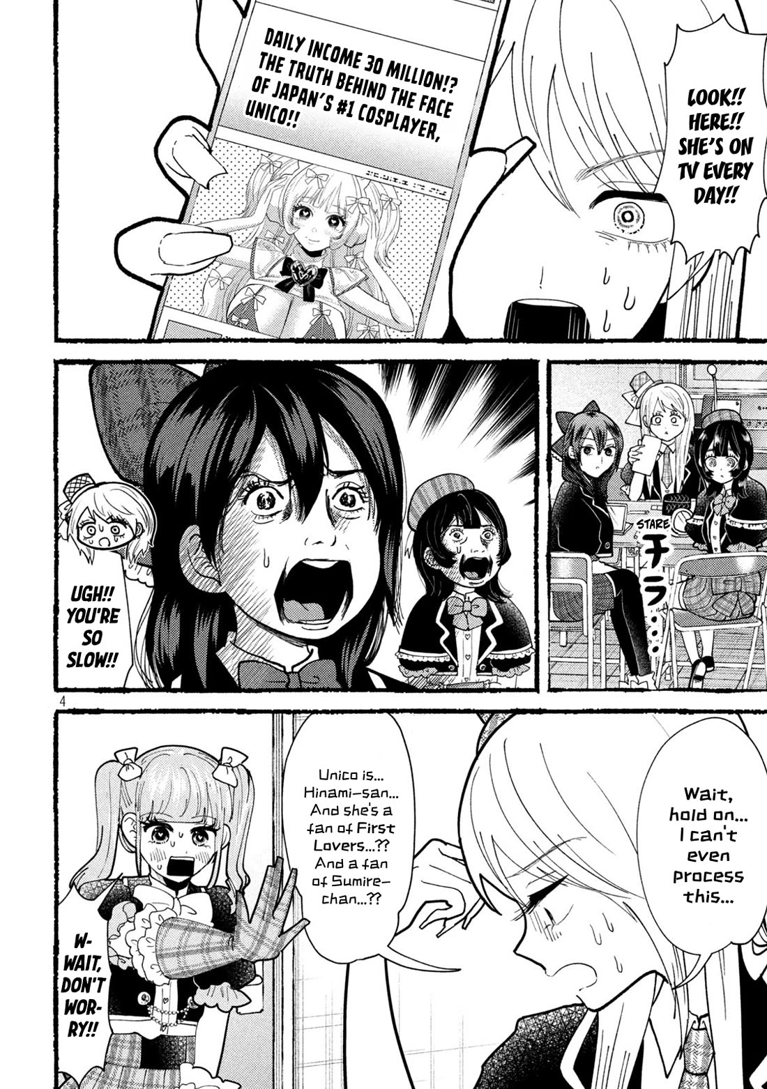 Heisei Remnant Soldier Sumire-chan chapter 58 page 4