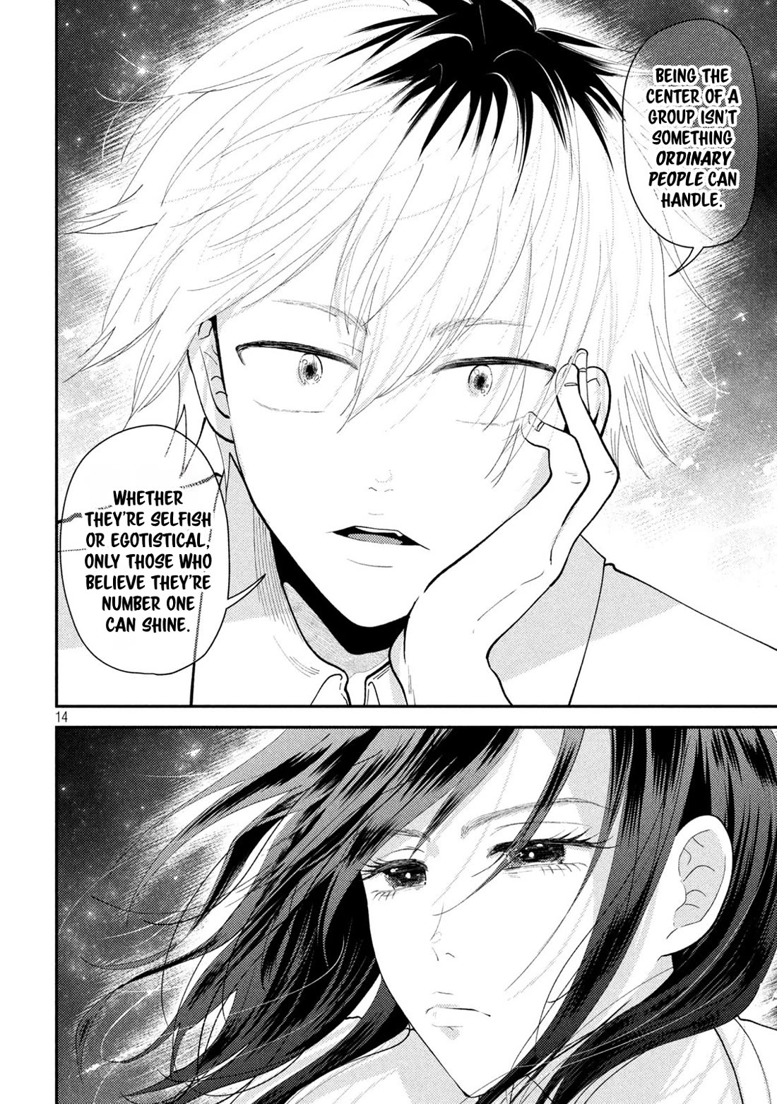 Heisei Remnant Soldier Sumire-chan chapter 59 page 14